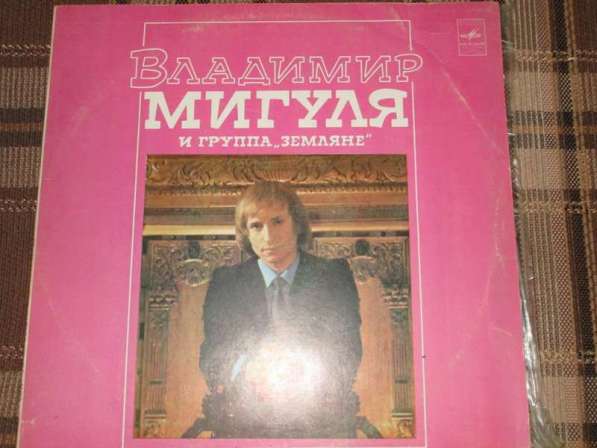 Марина Журавлева на виниле в Коломне фото 5