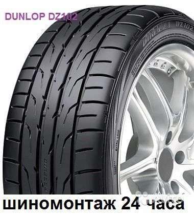 Новые Dunlop 235 45 R17 DZ102 94W