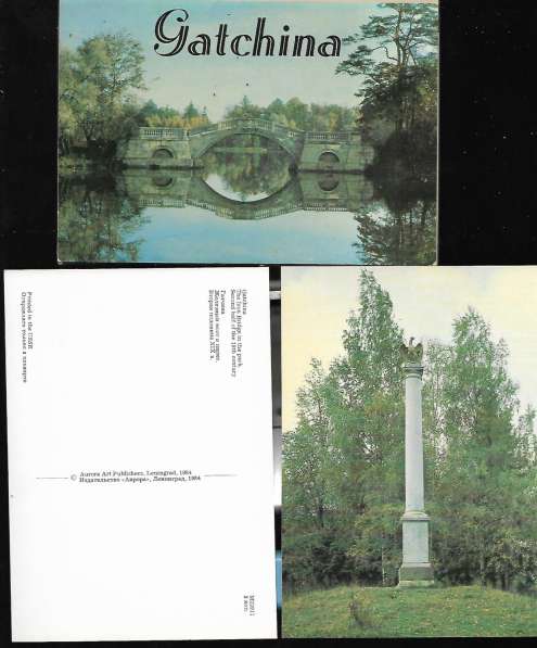 Комплекты Советских открыток (лоты-1 и 2) в Москве фото 16