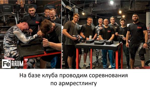 Инвестиции с доходностью 49 в сеть фитнес-клубов в Воронеже фото 3