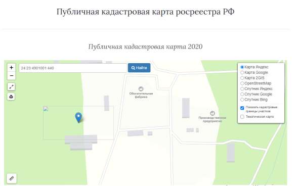 Продаю земельный участок пром. назначения, пгт Краснокаменск в Красноярске фото 17