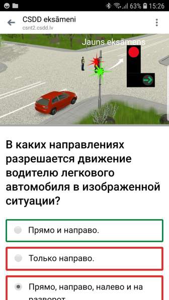 Аренда с правом выкупа.  в фото 10