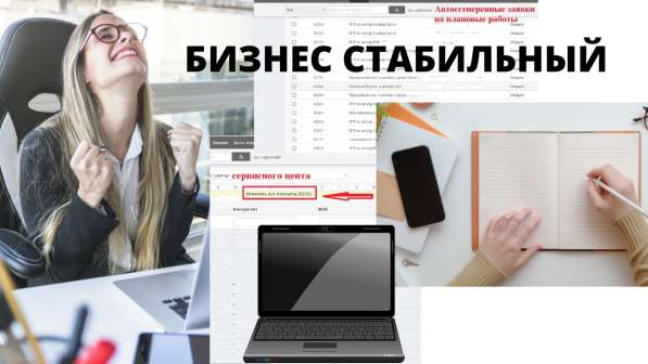 Продам IT-компанию с постоянными клиентами. до 250 тыс прибы в Краснодаре фото 7