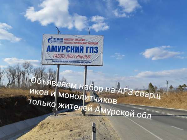 Работа вахтой