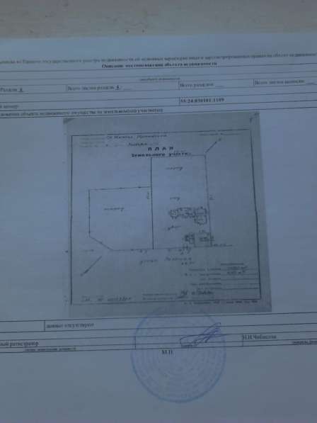 Продам дом Саргатский район село Нижнеиртышское в Омске фото 16