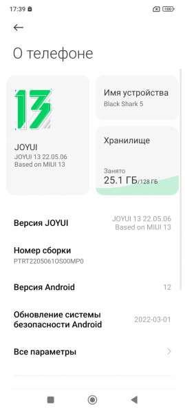 Xaomi Black Shark 5 в Москве фото 8
