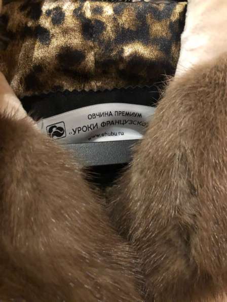 Шуба из овчины-премиум в Санкт-Петербурге фото 3