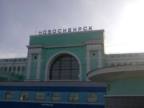 Риэлтор-юрист в Омске