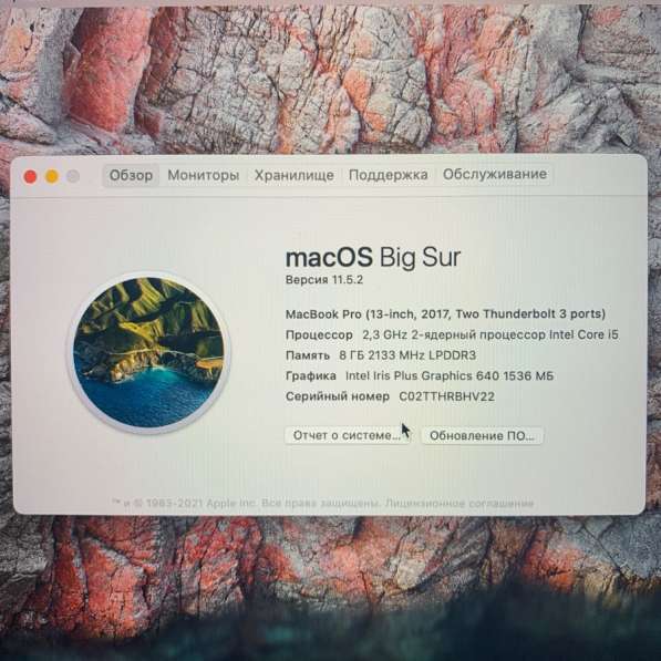 MacBook 13 2017 128gb ssd в Москве фото 4