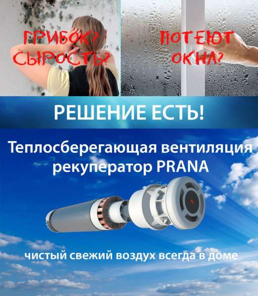 Вентиляция для бытовых условий в фото 4