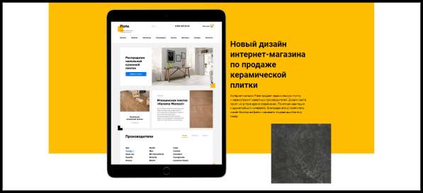 Разработка сайта. Под ключ в фото 3