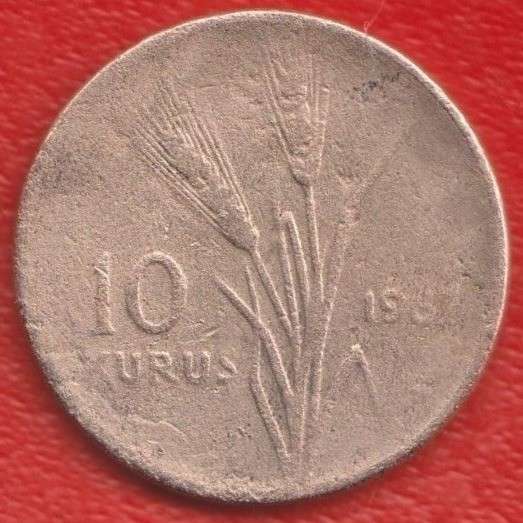 Турция 10 куруш 1967 г.