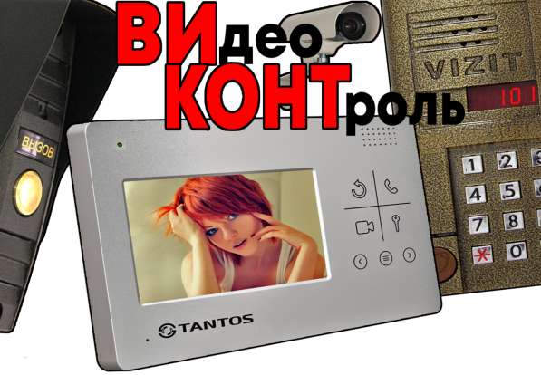 Продажа, установка, ремонт домофонов, систем видеонаблюдения в Пензе фото 3