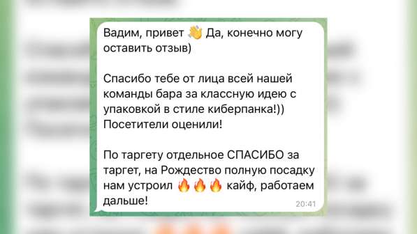 Маркетолог, Таргетолог, Графический Дизайнер, Логотипы в Воронеже фото 3