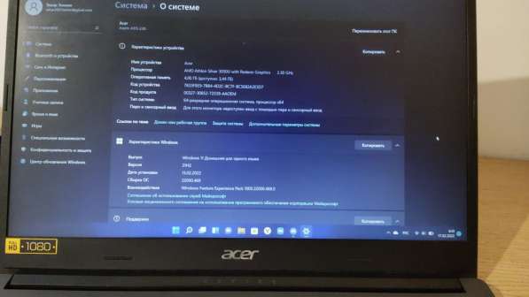Acer Aspire 3 A315-23 в Пушкино фото 3