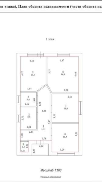 Продам дом в Ростов-на-Дону.Жилая площадь 85 кв.м. в Ростове-на-Дону