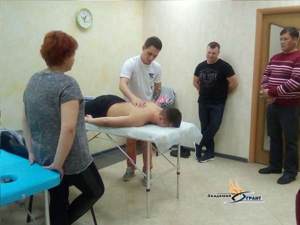 Курсы массажа в Краснодаре в Краснодаре фото 3