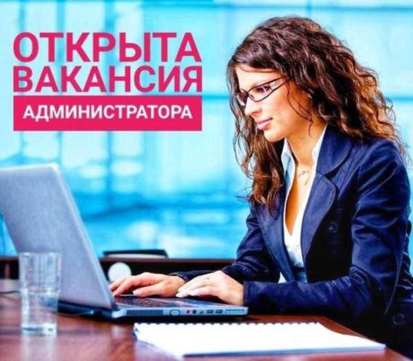 Менеджер Администратор