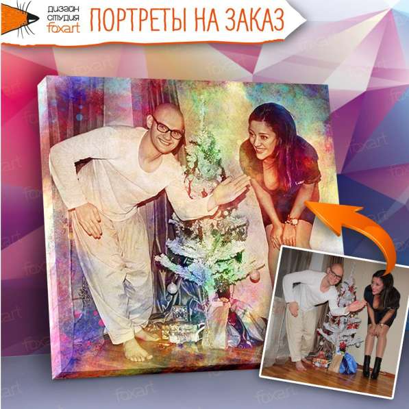 Портреты по фото в фото 22
