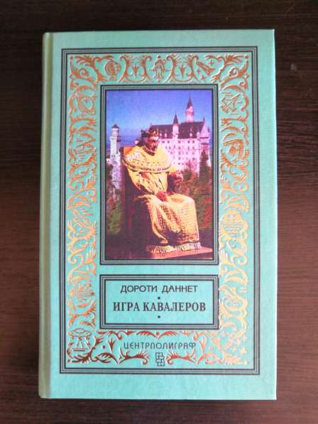 Книги в Калуге фото 4