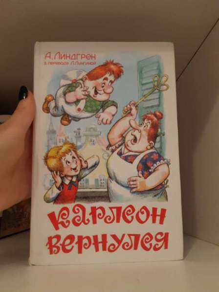 Детские книги издательства "Самовар" в отличном качестве в Москве