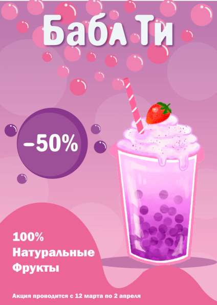 Графический дизайнер в Петропавловск-Камчатском фото 17