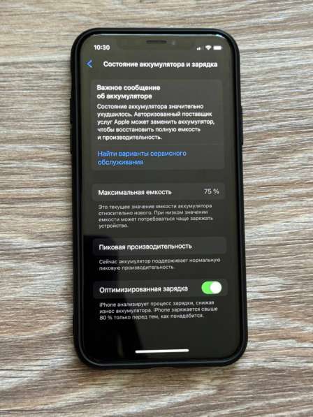 Iphone Xs 256 гб в Кулебаках фото 5