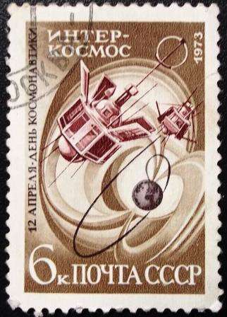 Марка 6к 1973 год СССР Интер-Космос в Москве