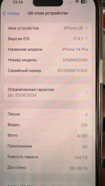 IPhone 14pro 256gb 2 сим в Москве фото 3