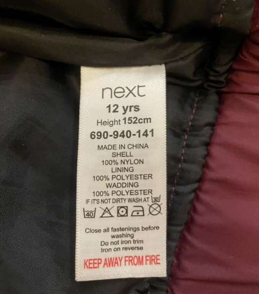 Детская ветровка next в Санкт-Петербурге