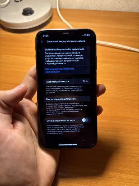 Айфон11.Разбитый экран,77%аккумулятора,128гб в Магадане