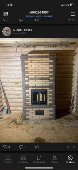 Строительная бригада из Белорусии в Москве фото 8