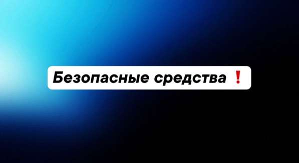 Химчистка мебели ПЁС *** НА ДИВАН - ОТДАЙТЕ ЭТУ ПРОБЛЕМУ НАМ в Москве фото 6