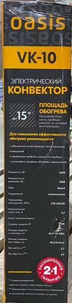 Конвектор Oasis VK-10 в Ставрополе фото 3