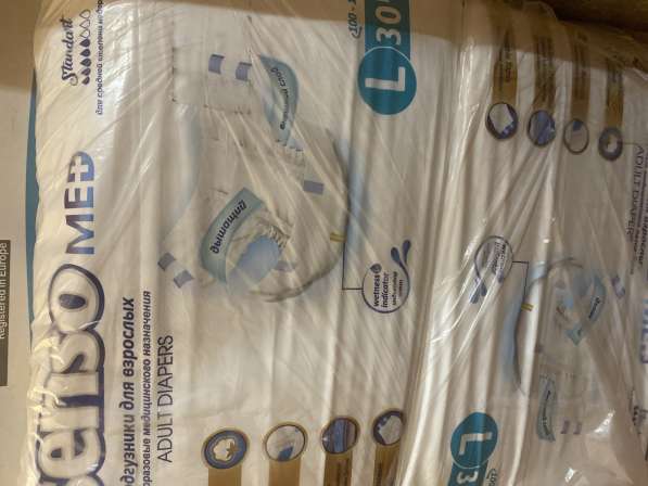 Взрослые памперсы L, M, S