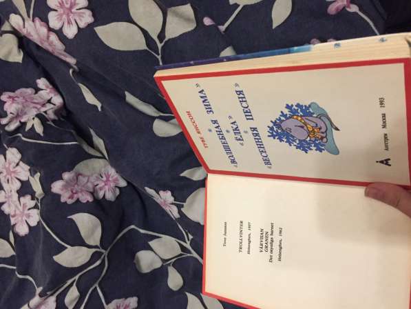 Книга в Санкт-Петербурге