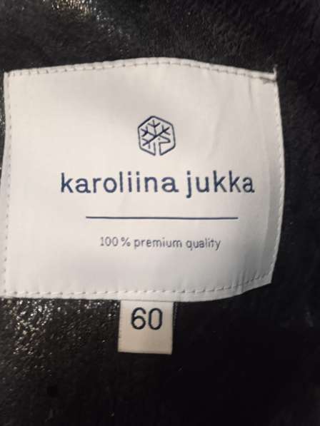 Дубленка в Санкт-Петербурге