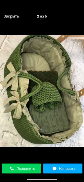 Люлька переноска в Москве фото 3