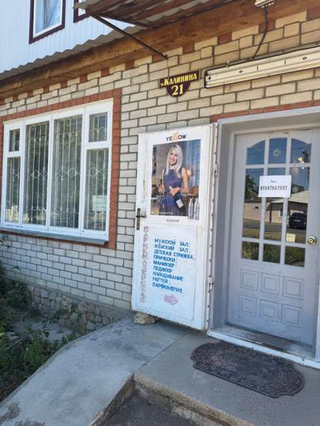 Сдаеться коммерция