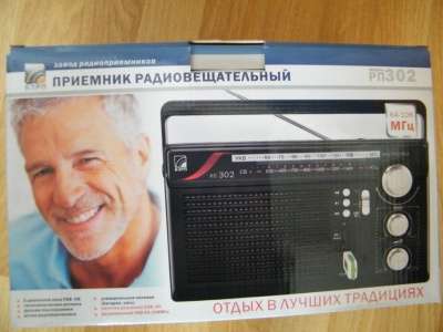 Радиоприемник Сигнал РП-302 Бердский радиозавод в Красноярске фото 4