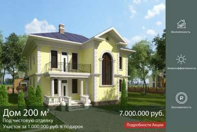 Дом, Таунхаус, Коттедж, Резиденция в Москве фото 3