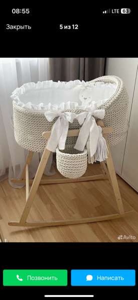 Люлька переноска в Москве фото 4