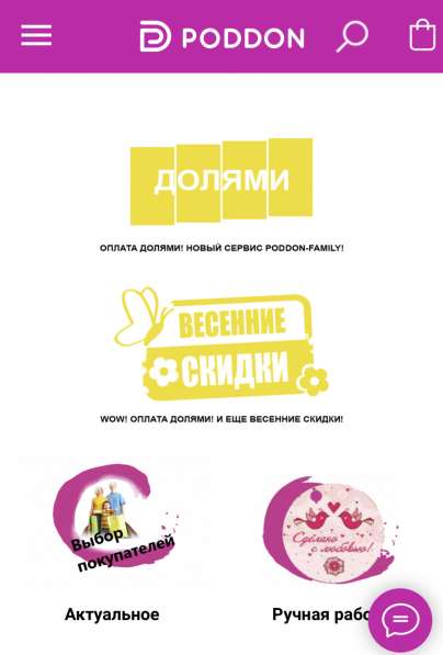 Веб дизайнер в Анапе фото 6