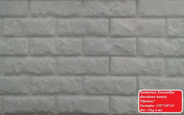 Облицовочная панель в фото 8