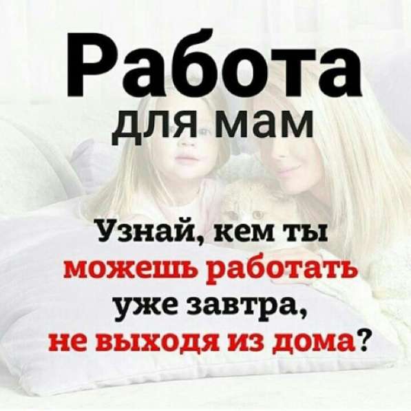 Бизнес без вложений в фото 3