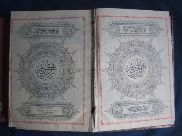 Quran with metal cover в фото 3
