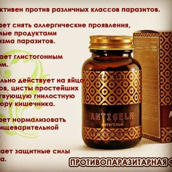 Работа в Greenway в Москве фото 10