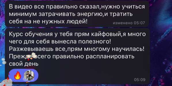 Фитнес тренер в Калининграде фото 6