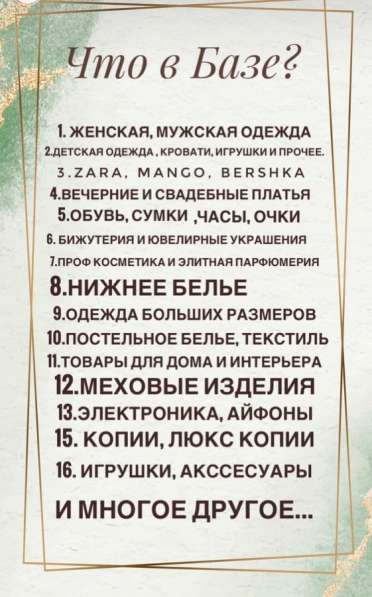 Одежда по смешной цене в Тюмени фото 5