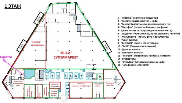 Аренда торговых площадей в Красногорске фото 5